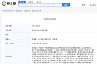 188app金宝搏网页登录截图3