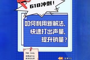 美记：挣扎中的勇士是可能成为拉文下家的黑马