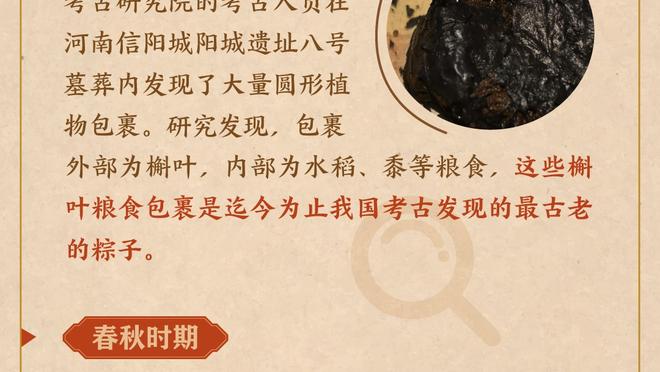 罗马诺：里昂有意冬窗引进埃弗顿边锋丹朱马，谈判处于起始阶段