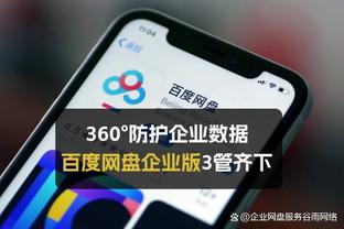 亚森：前两场暴露出不少问题，接下来两场德比战希望全取三分