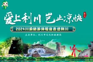 斯基拉：热刺可选择1800万欧买断维尔纳，若买断双方将签约4年