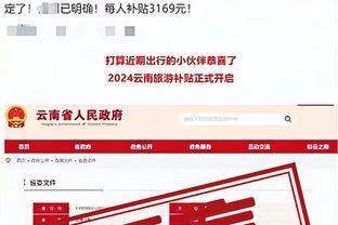 开云手机app下载官网手机版截图2