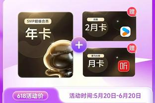 足彩江南app截图2