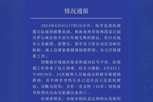 小卡：我们还有很多需要改进的地方 今晚我们移动有点慢&缺少沟通