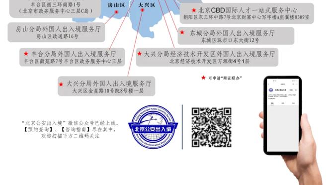 东契奇：我赛前就说每个人都要准备好 这场比赛信任因素至关重要